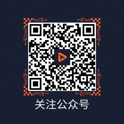 高清动漫公众号二维码